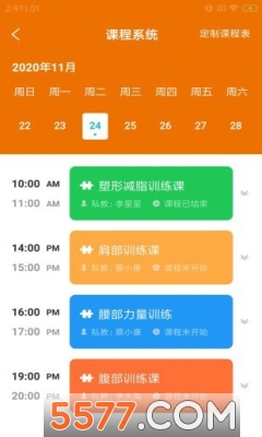 �����ƽ��ݰ�׿��