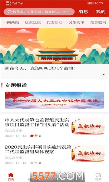 �������ٷ���