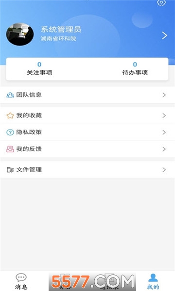 ����ʡ����Ժ�ٷ���