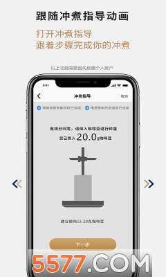 timemoreapp
