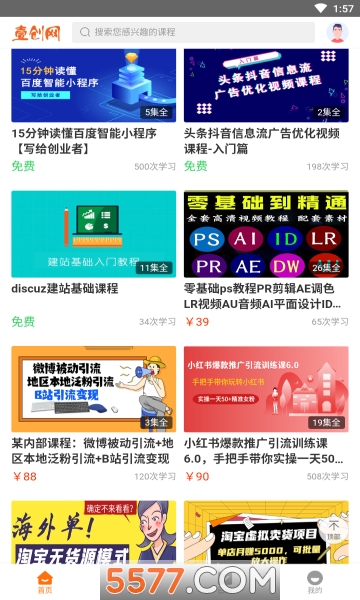 Ҽ������׿���ͼ0