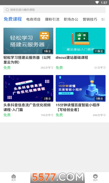 Ҽ������׿���ͼ1