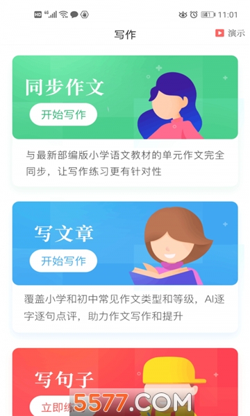 ����д�ֻ����ͼ0