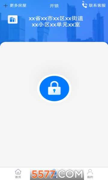 ǰEⰲ׿ͼ2