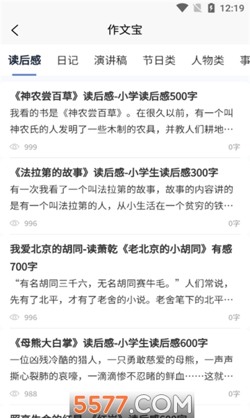 �������ı��ֻ����ͼ1