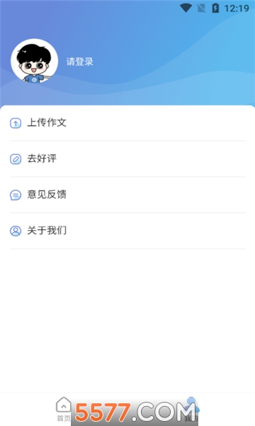 �������ı��ֻ����ͼ2