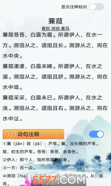 ǳʫappͼ0