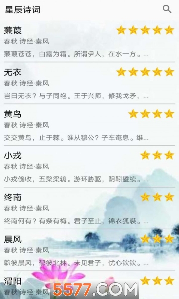 ǳʫappͼ1