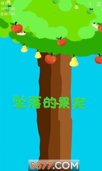 ׹Ĺʵ׿ͼ3