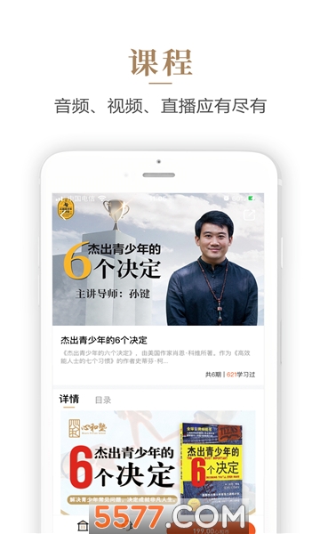 Ϊѧ�ް��ٷ����ͼ0