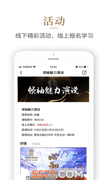 Ϊѧ�ް��ٷ����ͼ2