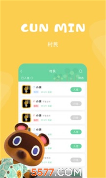 ɭ�����ֲ��г����°��ͼ2