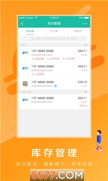 ��ȸ��վ��վ���ͼ1