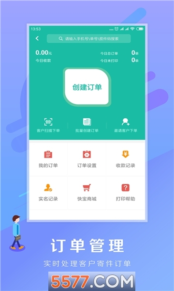 ��ȸ��վ��վ���ͼ2