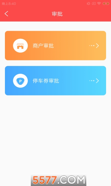 �����ǳ���app�ٷ����ͼ2