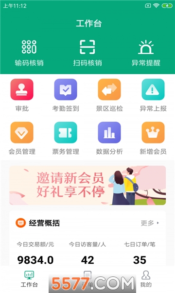 ͨ�����ֻ����ͼ0