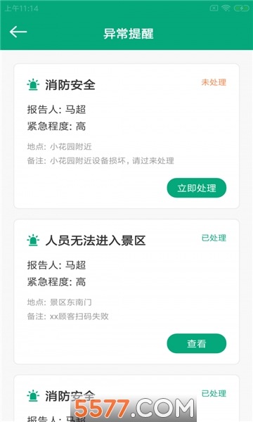 ͨ�����ֻ����ͼ2