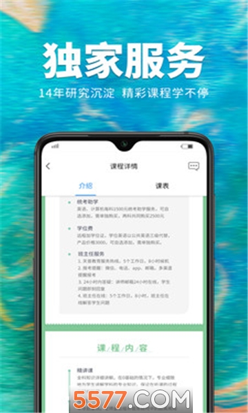 ˶���������°��ͼ2