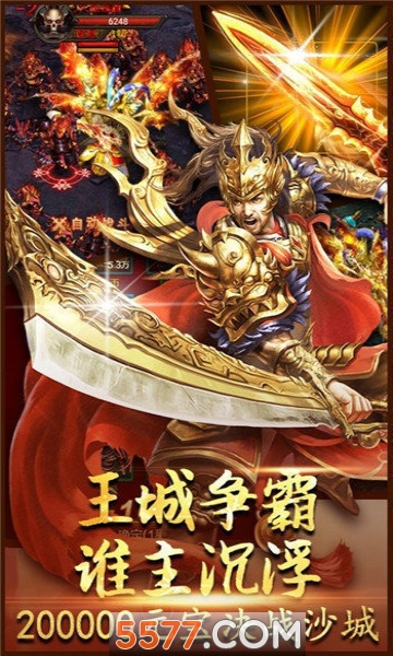 ���ﴫ����Ϸ��ͼ0