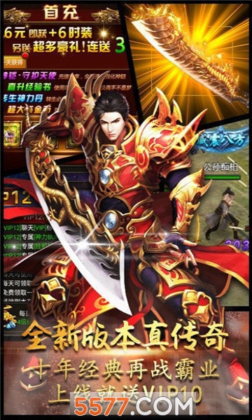 ���ﴫ����Ϸ��ͼ1