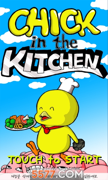 Chick In the Kitchen(Сֻ)ͼ2
