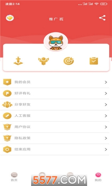 Ѱ��Դ��׿���ͼ0