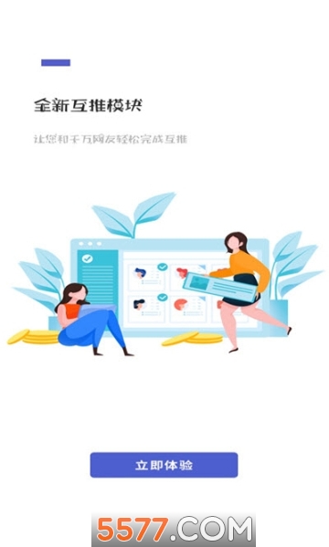 Ѱ��Դ��׿���ͼ1