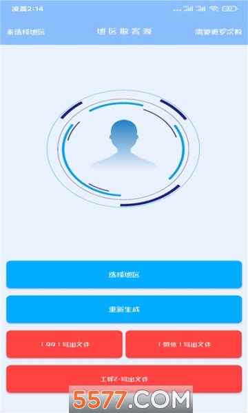 Ѱ��Դ��׿���ͼ2