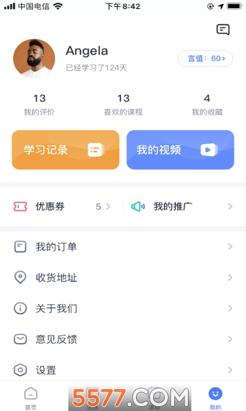 ���Ի���app��ͼ1