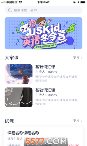 ���Ի���app��ͼ2