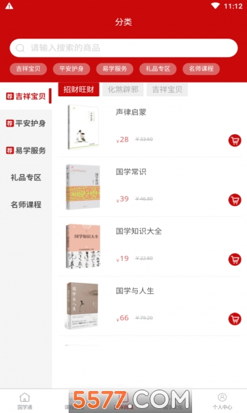 ��ѧͨ�ٷ����ͼ2