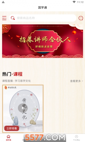 ��ѧͨ�ٷ����ͼ0