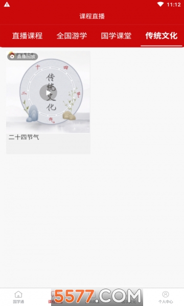 ��ѧͨ�ٷ����ͼ1