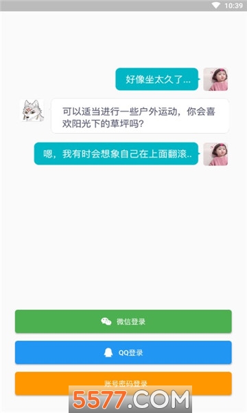 �������㰲׿��(�������)��ͼ1