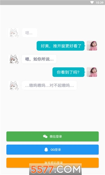 �������㰲׿��(�������)��ͼ2