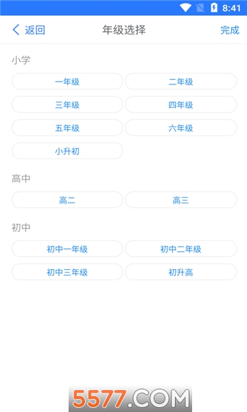 ۿappٷͼ2