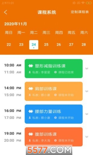 �����ƽ��ݰ�׿���ͼ0