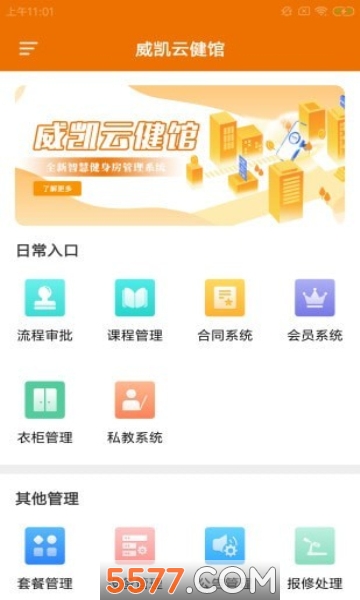 �����ƽ��ݰ�׿���ͼ1