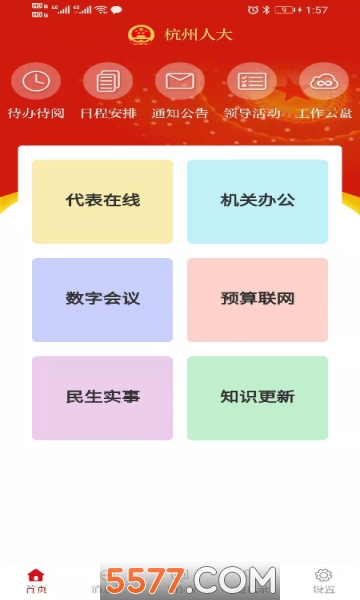 ˴ٷͼ1
