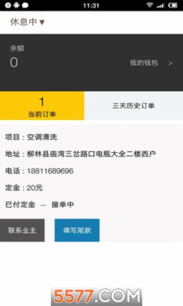޹app׿ͼ0