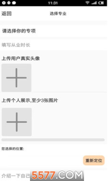 ޹app׿ͼ1