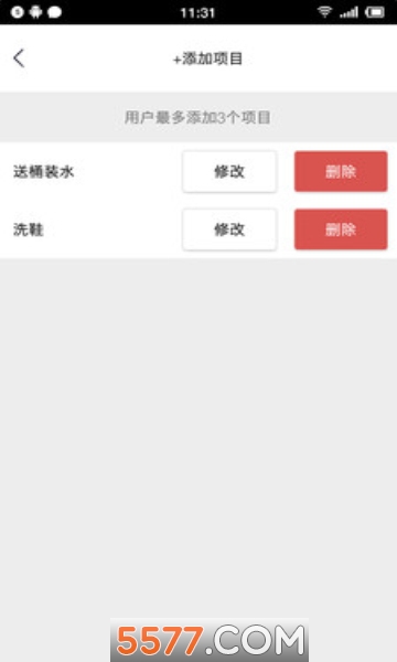 ޹app׿ͼ2