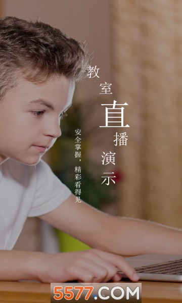 对哒安卓版截图0