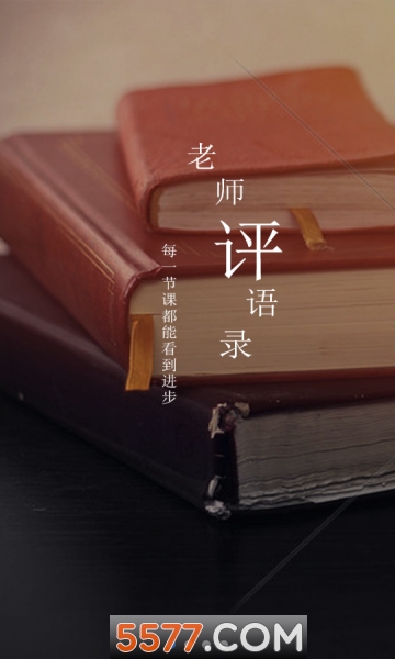 对哒安卓版截图1