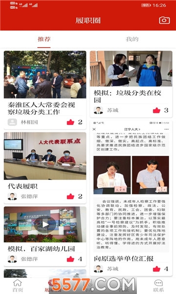 �������ٷ����ͼ4