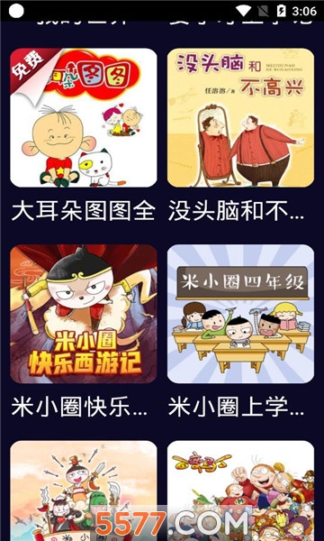 ���ѱ�����Ѱ��ͼ2