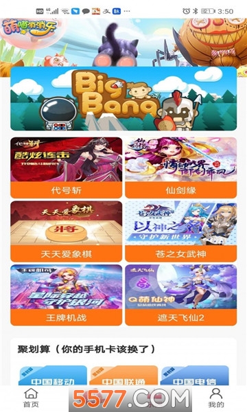 ������԰�ٷ����ͼ1