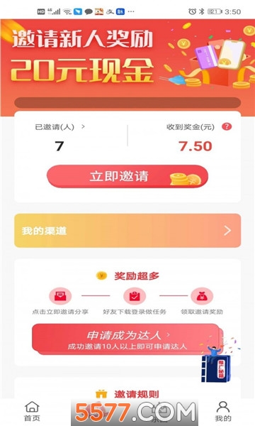 ������԰�ٷ����ͼ2