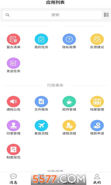 ����ʡ����Ժ�ٷ����ͼ0