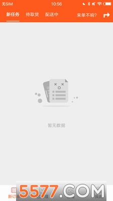 �ھ���ʿ������ͼ0